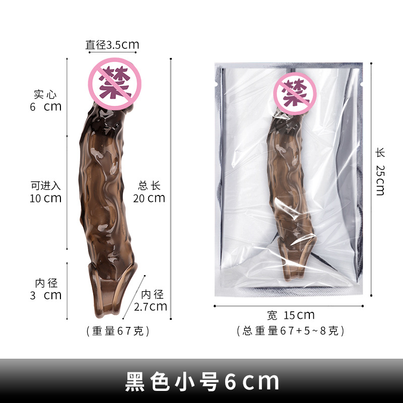Curved Hollow Extender Sleeve with Realistic Dildo Design and Dual Cock Rings, Purple Large — detail image 8