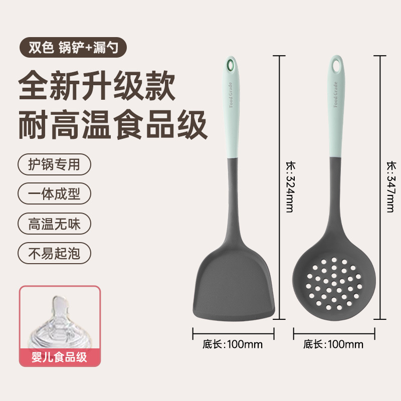 Paleta de silicona, espátula, cuchara, sartén antiadherente, pala especial, cuchara, cuchara, cuchara, kit doméstico resistente a altas temperaturas de grado alimenticio