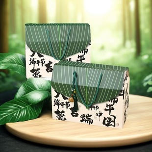 2025 New Chinese Style Dragon Boat Festival Gift Box Rice Dumpling Packaging Box Hotel High-End Outer Packaging Satchel Duck Egg Corrugated Box