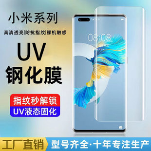 UV�zˮĤ�m���A��Pura80Pro����Mate60䓻�ĤP70Ultra�֙CĤNova9