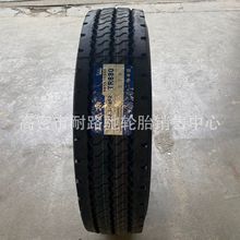 三角12R22.5 11R22.5挂车拖车真空钢丝轮胎集装箱运输卡车三包
