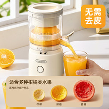 榨汁机小型家用无线便携橙汁机全自动多功能无渣纯汁原汁机速卖通