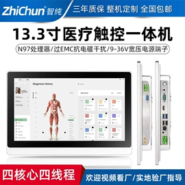 工控电脑产品;迷你电脑;液晶显示器