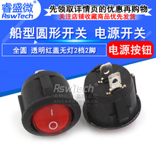 �ʢ΢ ��Դ�̰忪�� 250VԲ�δ��Ϳ��� ȫԲ ͸������޵�2��2��