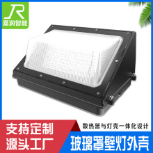 LED壁灯 壁灯外壳套件  美规壁灯外壳  户外墙角灯  wall  pack