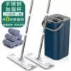 Peacock Blue [Double Scraping Put Thickens] [Luxury Set] 1 barrel of barrels+2 mop+8 fast