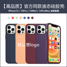 iphone12�֙C���m���O��12promaxҺ�B���z������MagSafe�������s