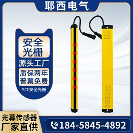 接近开关;光栅光幕;光电开关