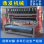 功率超声波复合15k压花机