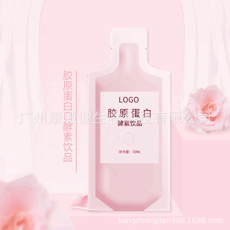 White Kidney Bean Enzyme Drink, Fruit and Vegetable Enzyme Drink, Oem Private Label Processing, Enzyme Bagged Drink Source Manufacturer