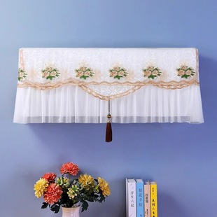 Hanging Air Conditioner Dust Cover All-Inclusive Universal 1.5P Boot Does Not Take Off New Bedroom 2-Horsepower Lace Windshield Hanging Set