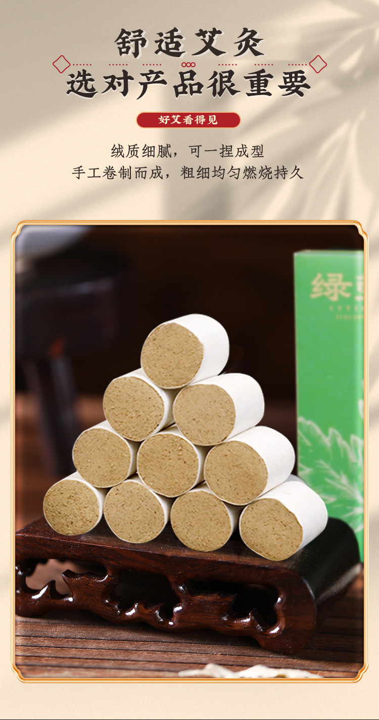 Moxa Sticks Ai Zhu 艾柱 Aged Moxa Wool Cones for Moxibustion 54 Sticks 18x27mm key features