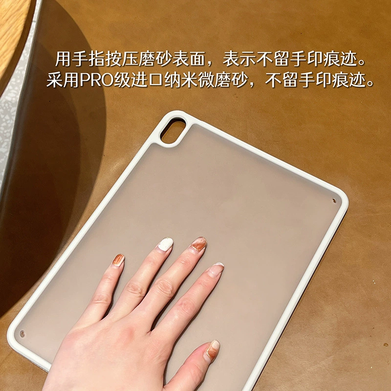 2025 новая iPad11 поколение защитный чехол 11-дюймовый матовый iPad11 прозрачный мини7 антиотпечатков защитный чехол