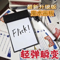 震え音爆金トランジェント画板告白520カップルサプライズ神器プレゼント道具マジック画板プレゼント