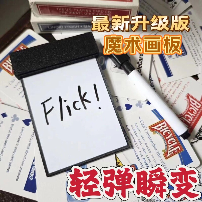 TikTok Explosions Transient Sketchpad Expression 520 Couple Surprise Artifact Small Gift Props Magic Sketchpad Gift TikTok Explosions Transient Sketchpad Expression 520 Couple Surprise Artifact Small Gift Props Magic Sketchpad Gift