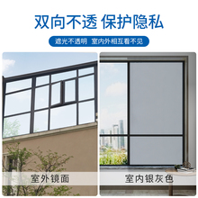 WT2U阳光房阳台玻璃遮光防晒隔热膜家用房顶遮阳反光镜面防窥窗户