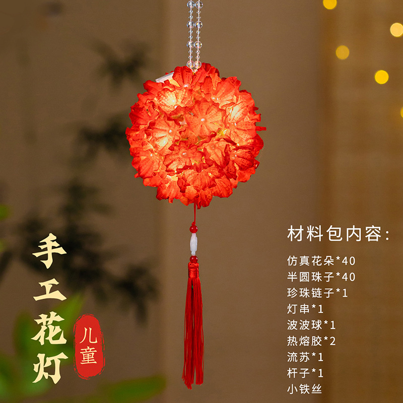 中秋节灯笼儿童手工diy 古风手提发光兔子花灯国风汉服璎珞小灯笼|undefined