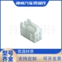 国产3ts04fw汽车护套连接器
