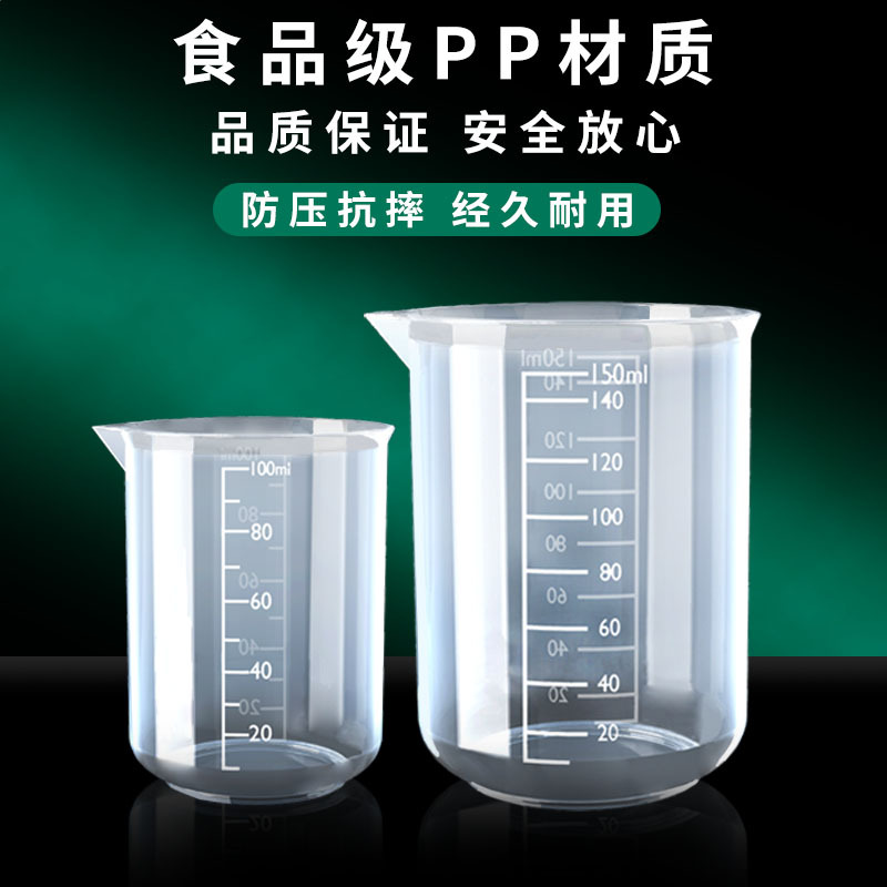 Taza de precipitados de 50ml Taza de medición experimental de 100ml con escala Taza de medición sin asa de 500ml Taza de escala de doble cara de 1000 ml