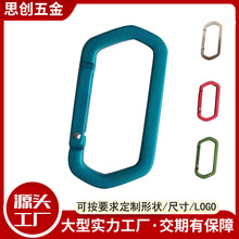 铝合金6号登山扣 异形跑道挂钩 不规则U型挂扣 户外背包水瓶挂套