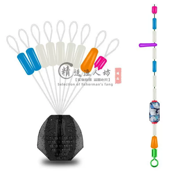 Huxiaoer Space Bean Silicone Competition Milky White Anti-Tangle Bean for Competition, Does Not Damage Line, 7+2 Fishing Tackle Accessories, Loose