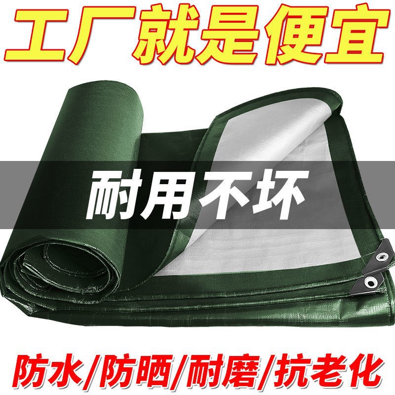 waterproof three-wheel plastic tarpaulin