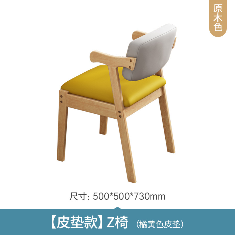 Silla de madera maciza Silla de comedor nórdica minimalista moderna Silla de oficina moderna Entrenamiento Mesas y sillas de aprendizaje en el hogar al por mayor
