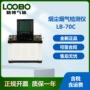 自动烟尘工业气体分析仪