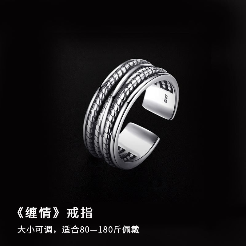 Tangled ring (opening)