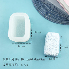 酸奶塊捏捏模具 手工翻模 現發DIY烘焙模具 巧克力蛋糕模具