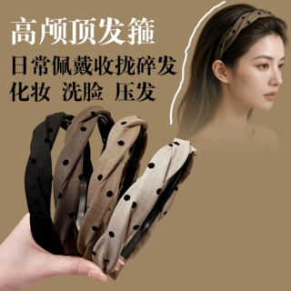 2026新款扭结波点发箍女韩系日常外戴波点头箍小清新甜美发饰批发
