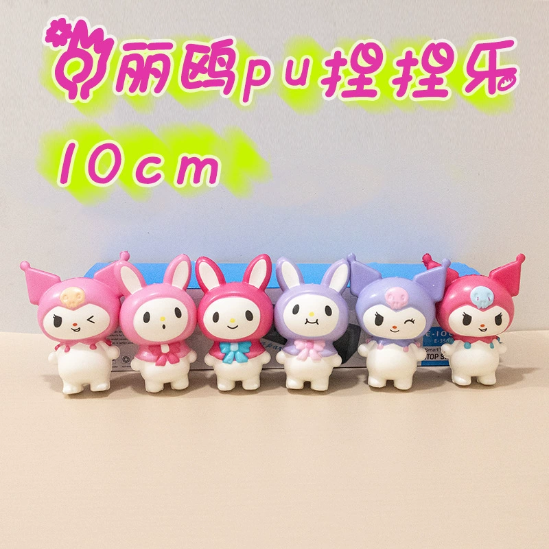 Sanrio, слайм, мультяшная игрушка, новая коллекция, интернет-сенсация, антистресс, подарок на день рождения
