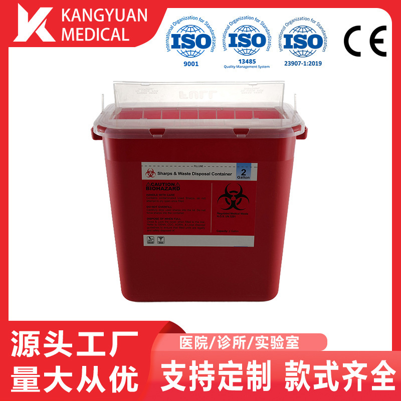 2-gallon red sharps container, needle waste bin, waste container, pollutant collection, sharp objects, hospital 2-gallon red sharps container, needle waste bin, waste container, pollutant collection, sharp objects, hospital