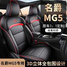 2025-2026������MG5������ȫ��������Ƥ�����܇���|�ļ�ͨ��