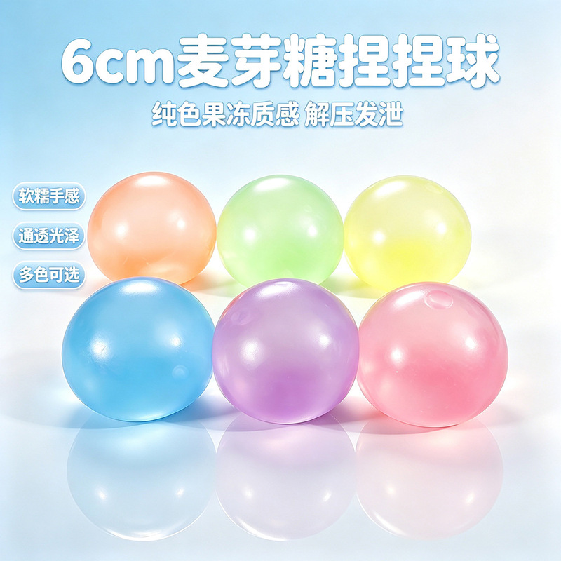 Cross-border bestseller: Maltose Squishy Stress Relief Toy, similar to needoh, a soft handmade ball for venting stress Cross-border bestseller: Maltose Squishy Stress Relief Toy, similar to needoh, a soft handmade ball for venting stress