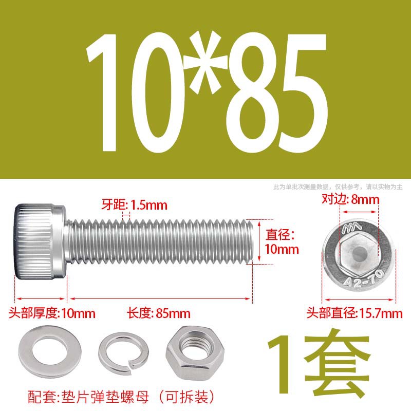 304 acero inoxidable hexagonal socket tuerca junta conjunto alargado cilindro cabeza taza perno tornillo