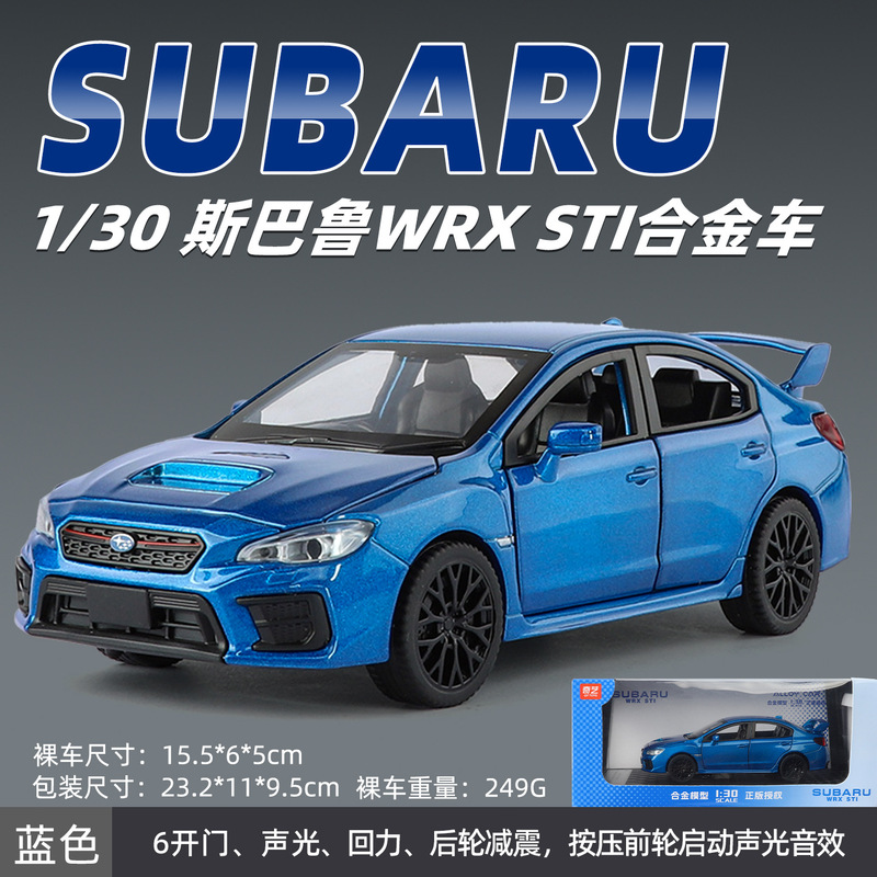 1:32 Subaru Wrx Sti 2020 Six-Door Pull-Back Sound and Light Alloy Four-Wheel Shock Absorber Pull-Back Car Model