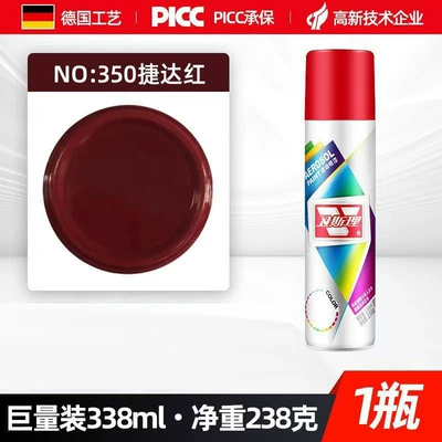 Wesley Large-Capacity Metallic Matte: Avtomobil boyası - 350-jetta-red-238g