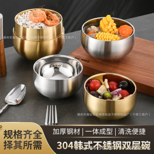 304 Stainless Steel Rice Bowl Korean Style Bowl Household Creative Anti-Scalding Double-Layer Bowl Soup Bowl Kidsren's Retro Cooking
