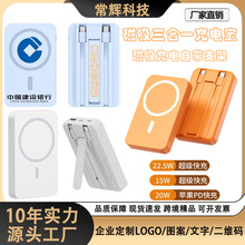 �¿�22.5W������������늌�10000�����Ԏ����Ƅ��Դ�� ��logo