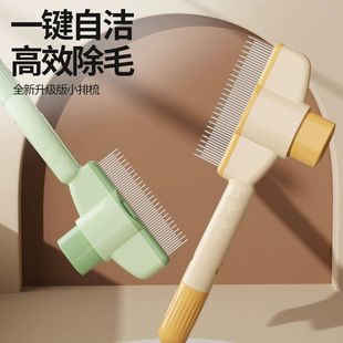 Cat Hair Comb, Cat Comb, Knot Opening, Dog Floating Hair Brush, Cleaning and Massage, Pet Long Hair Removal Comb