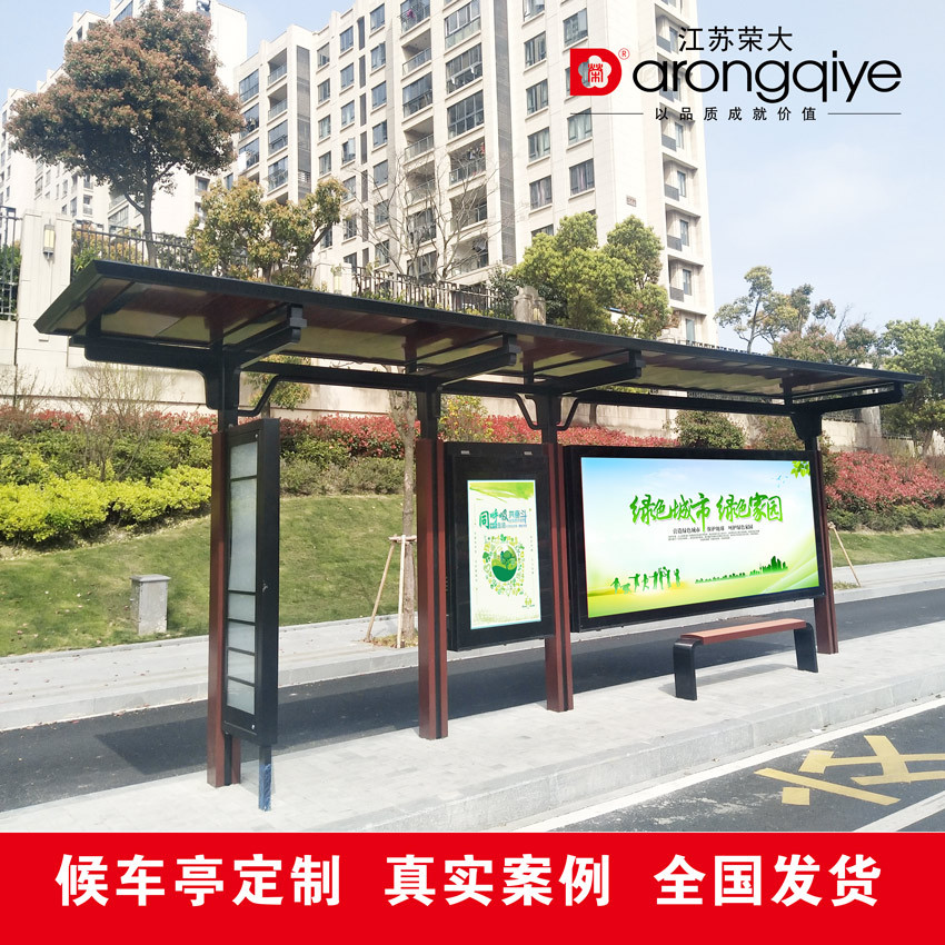 新款不锈钢公交站台城镇广告灯箱候车亭木纹漆仿古公交车站牌站亭