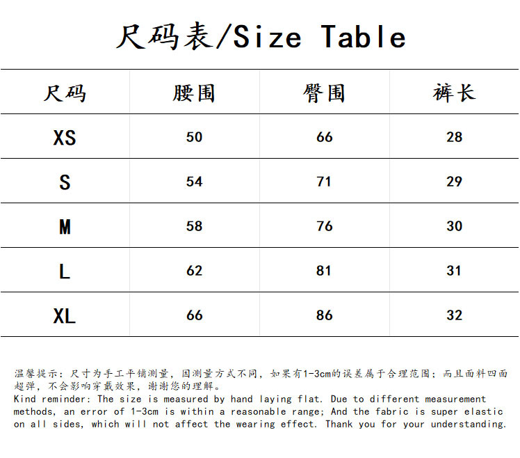 三段腰短裤尺码确定