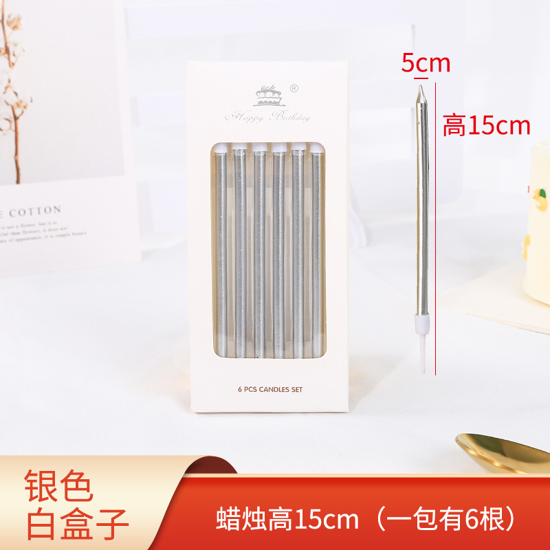 실버 캔들 화이트 박스(1박스에 6개입)*생일 캔들