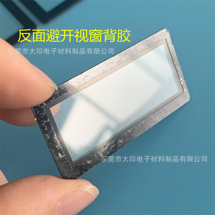 LCD显示屏PC透明视窗镜片丝印黑色边框带胶CNC精雕 耐高温无毛刺