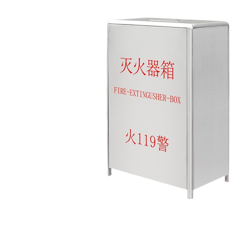 不锈钢灭火器箱消防箱圆弧形灭火器箱幼儿园酒店干粉灭火器箱子