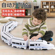 跨境万向轮电动高铁仿真动车模男孩益智早教火车早教玩具自动转向