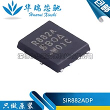 ԭ�b SIR882ADP-T1-GE3 �zӡR882A 100V/60A ��Ч��MOS�� Ԫ����