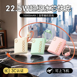 �Ԏ�����늌�3C�J�C20000mAh����22.5W������С�ɱ�y��늌�����
