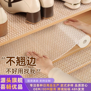 【加工定制】鞋柜防脏垫纸厨房橱柜纸柜子防霉简约鞋柜垫耐脏防水